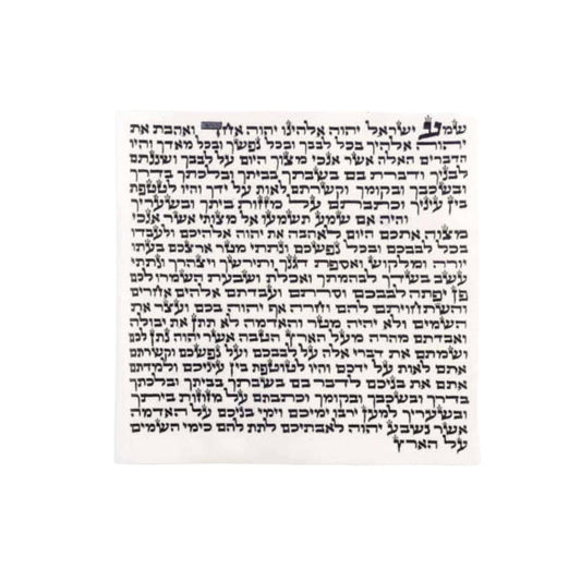 Mezuzah Klaf Sephardic/Askenazi - Ofek's Judaica -