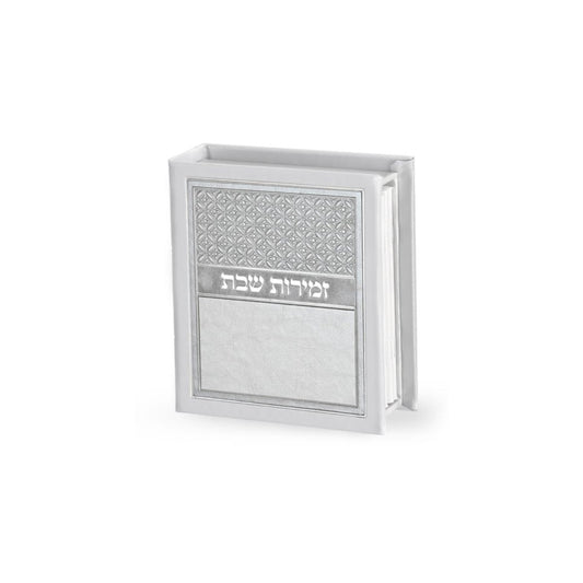 Zemiros stand Silver model - Ofek's Judaica -