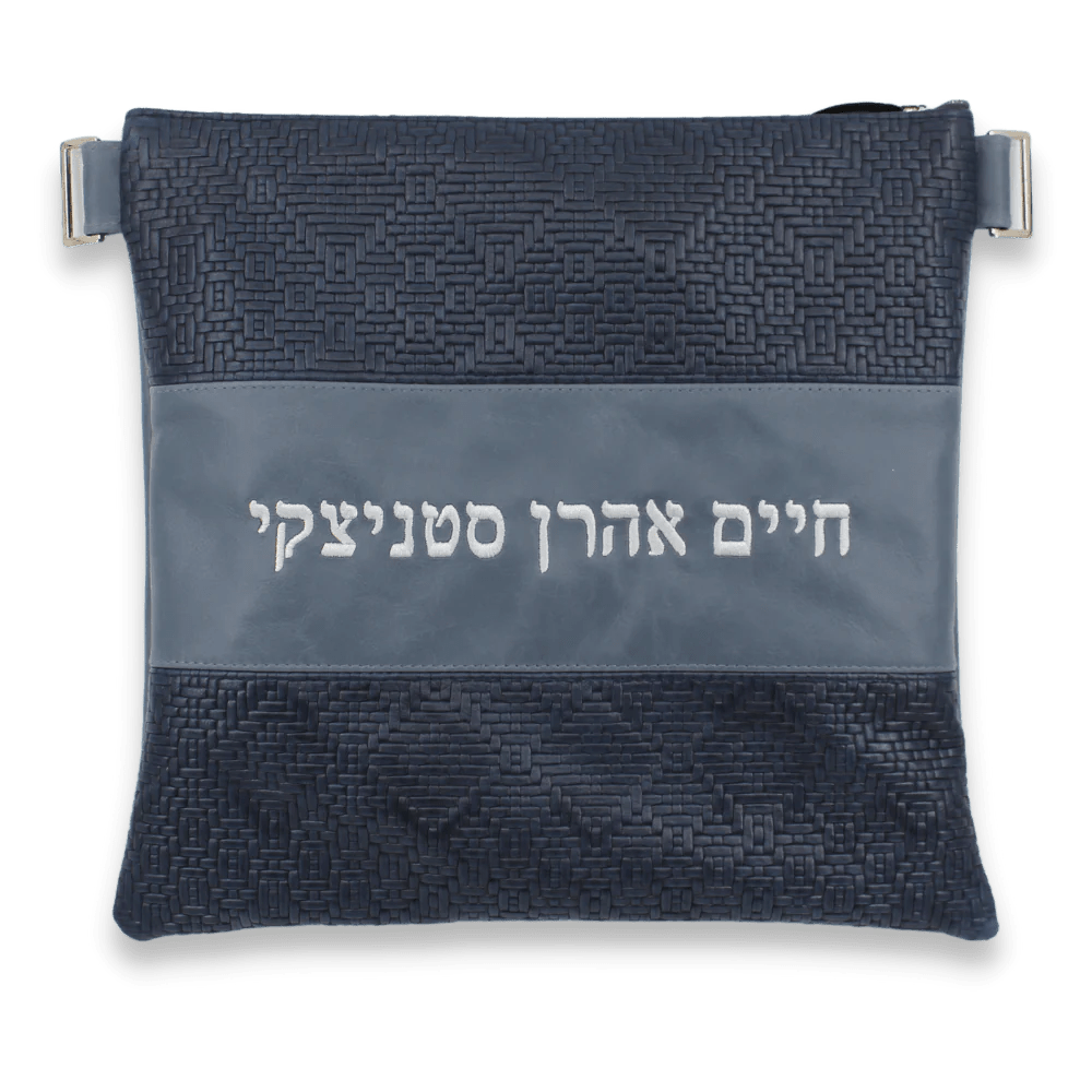 Custom Leather Tallit / Tefillin Bag Style #2000-B5