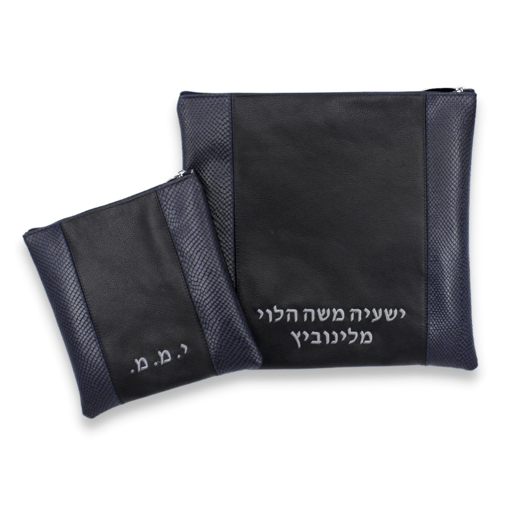 Custom Leather Tallit / Tefillin Bag Style #2020-B1