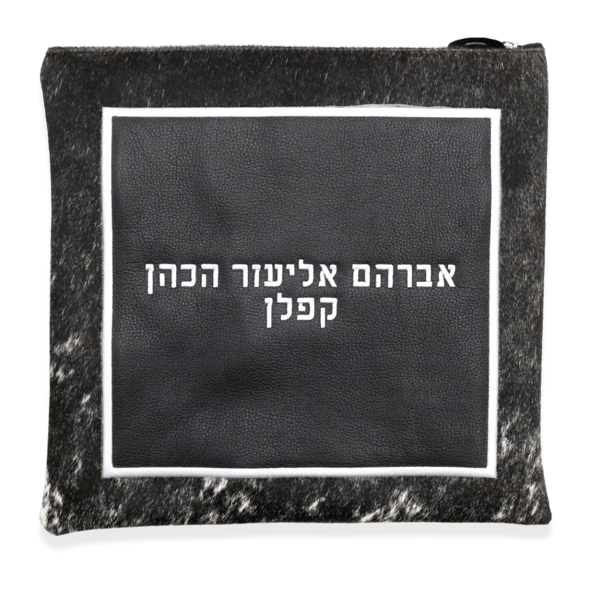 Custom Leather Tallit / Tefillin Bag Style #2021-C21