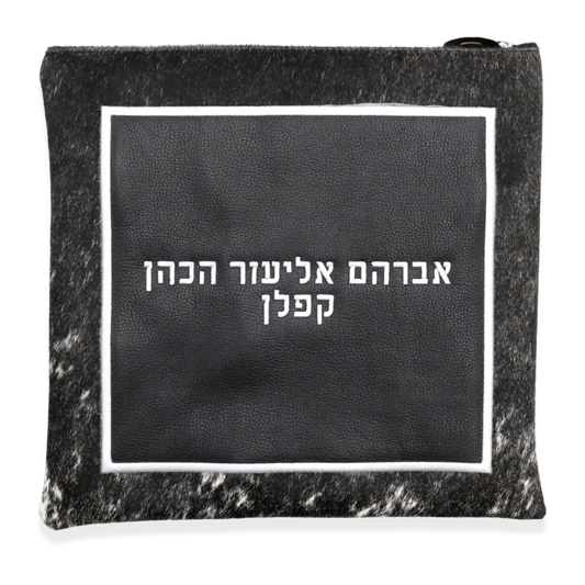 Custom Leather Tallit / Tefillin Bag Style #2021-C21