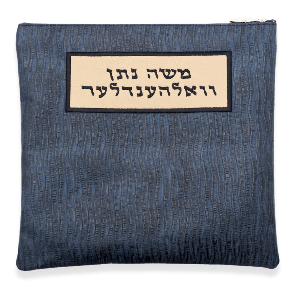 Custom Leather Tallit / Tefillin Bag Style #2027-B1