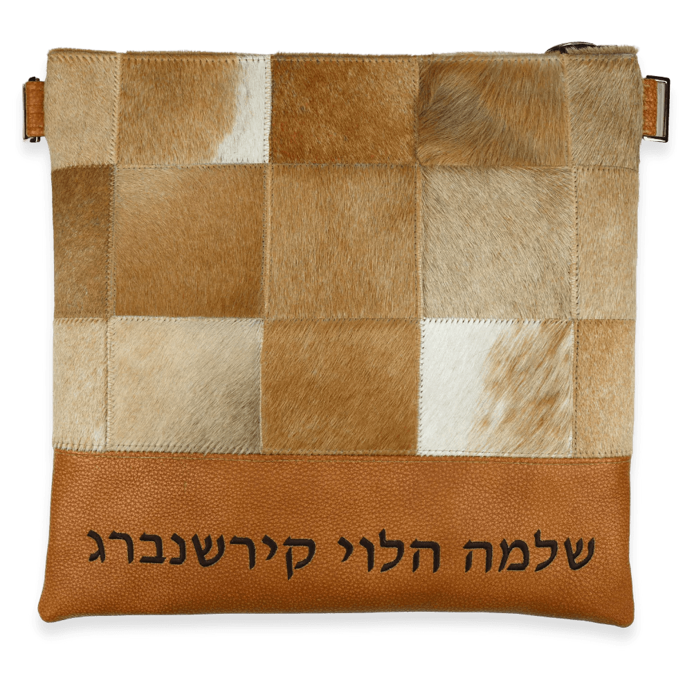 Custom Leather Tallit / Tefillin Bag Style #4011-C2