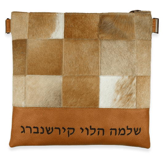 Custom Leather Tallit / Tefillin Bag Style #4011-C2