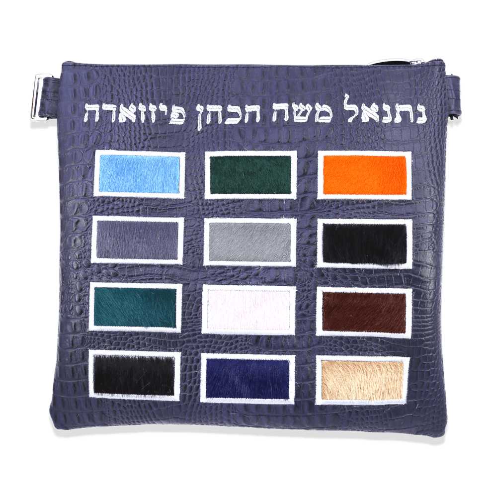 Custom Leather Tallit / Tefillin Bag Style #5000-C2