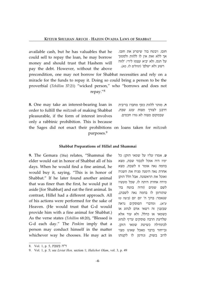 Hazon Ovadia Shabbat 2 volume set.