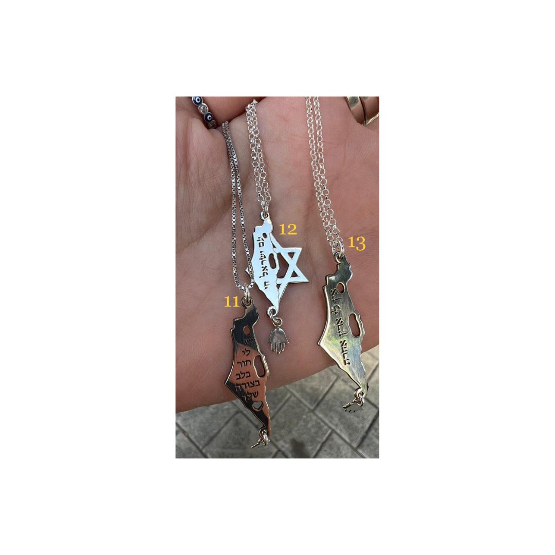 Israel Jewellery - Ofek's Judaica -