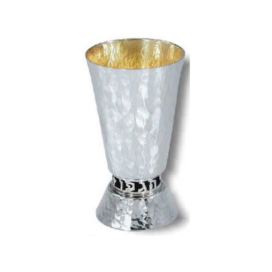 Kiddush Cup - Ofek's Judaica -