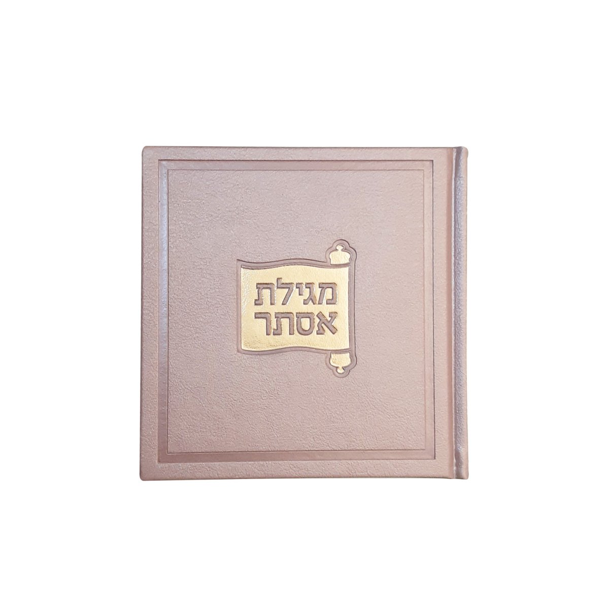 Square Megillas Esther - Ofek's Judaica -